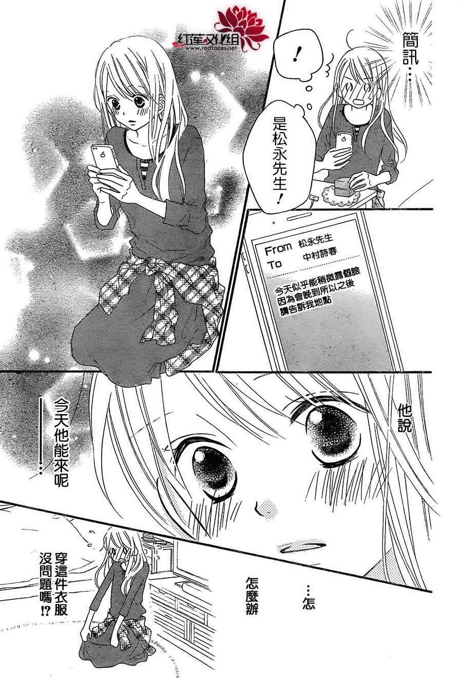 第105话