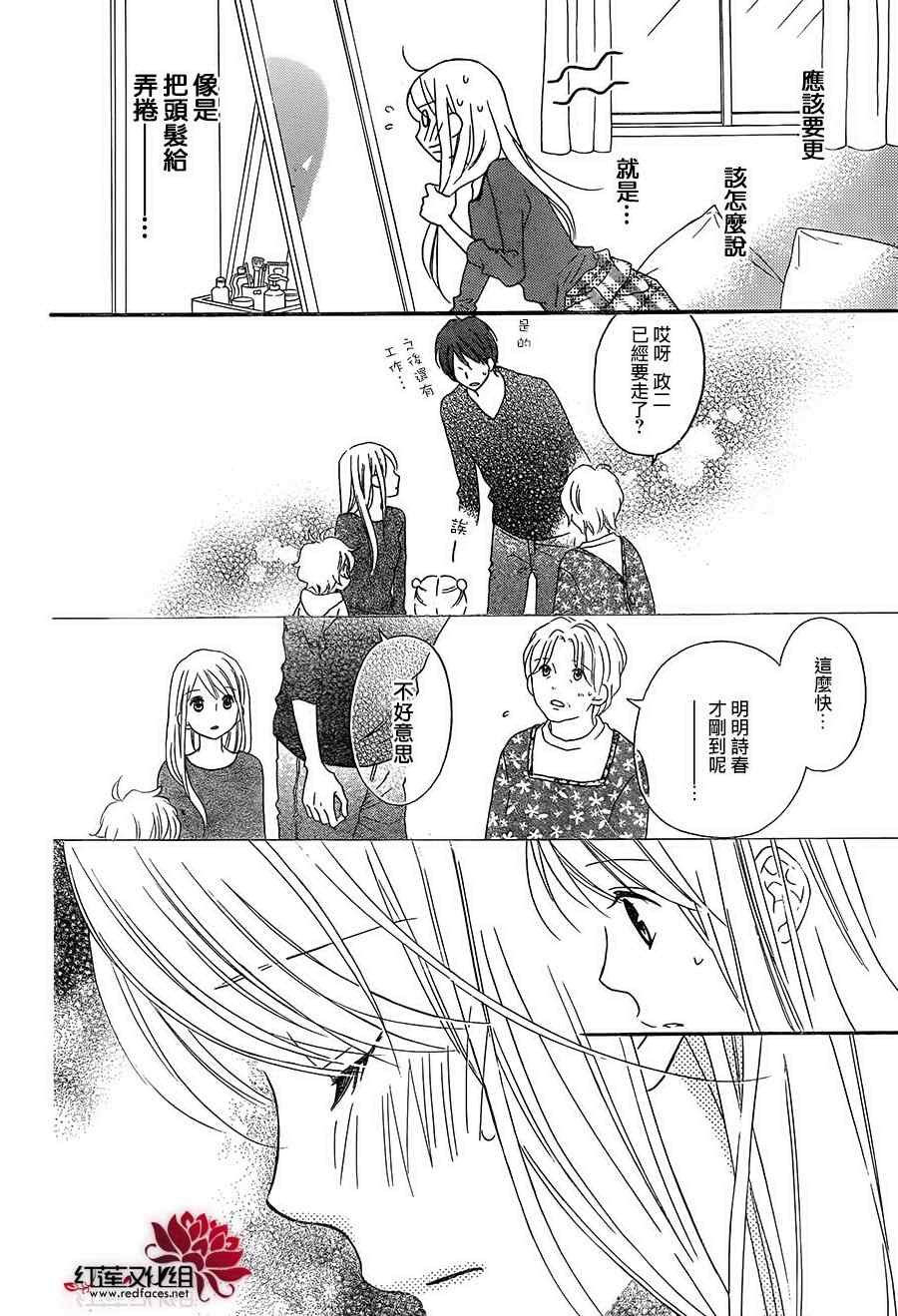 第105话