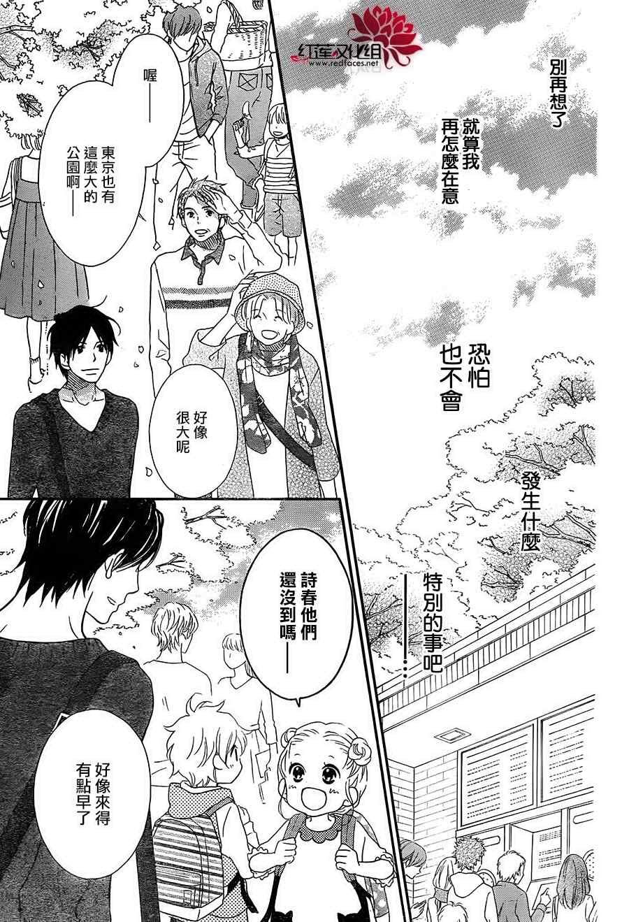 第105话