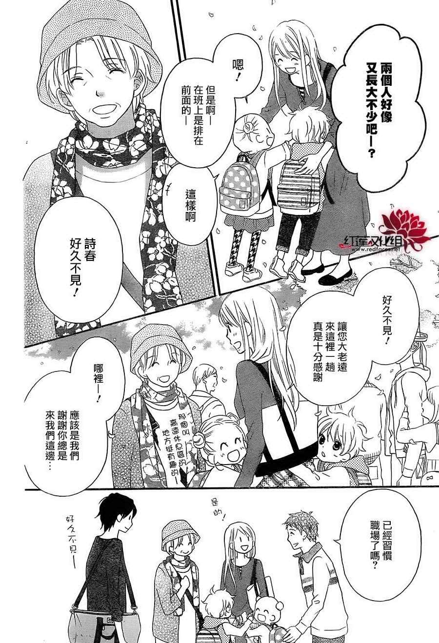第105话