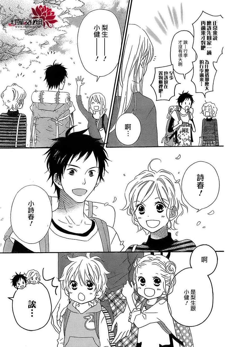 第105话
