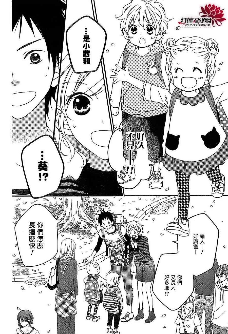 第105话