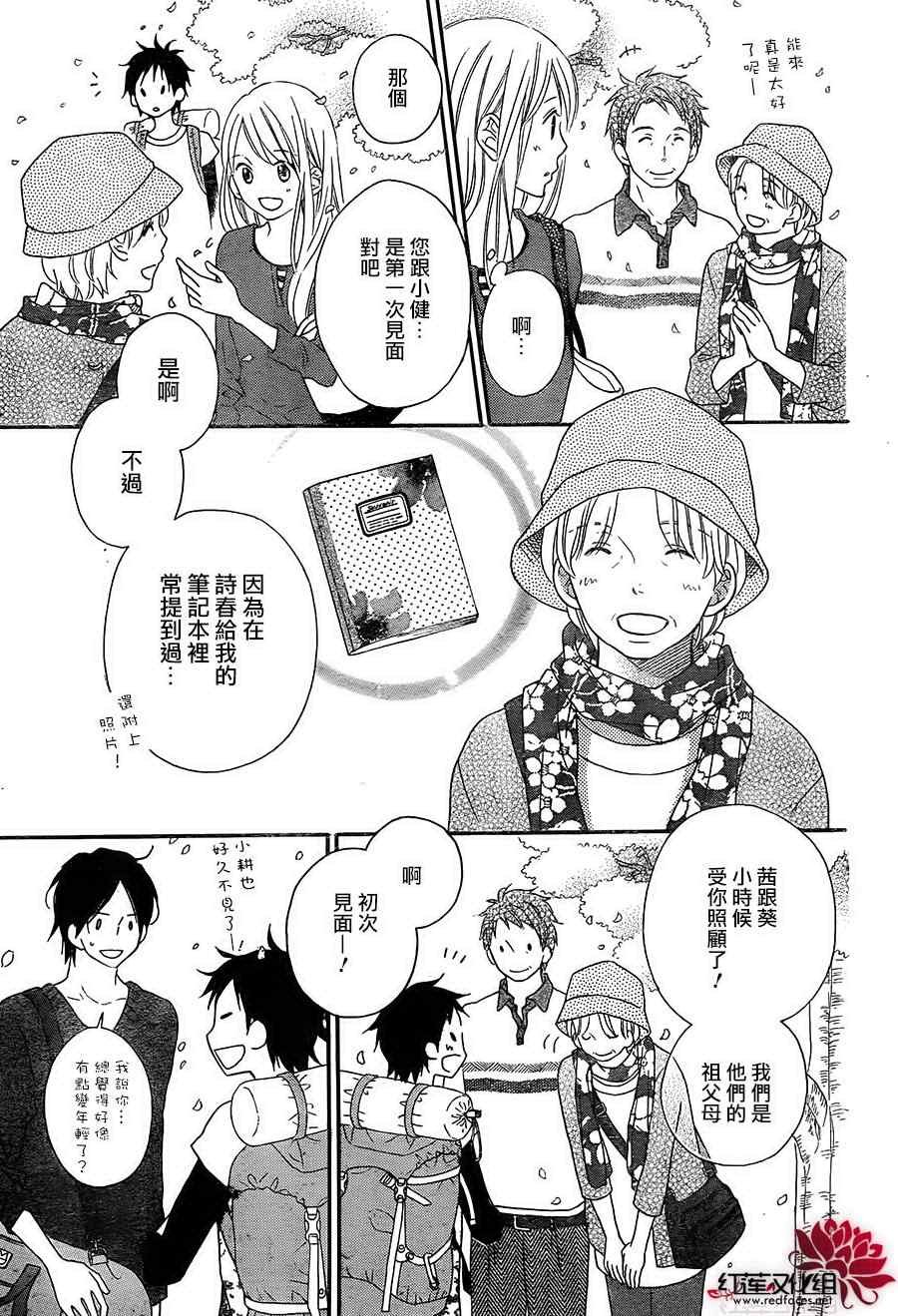 第105话