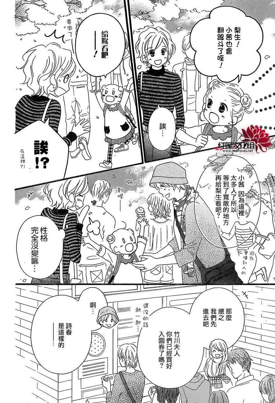 第105话