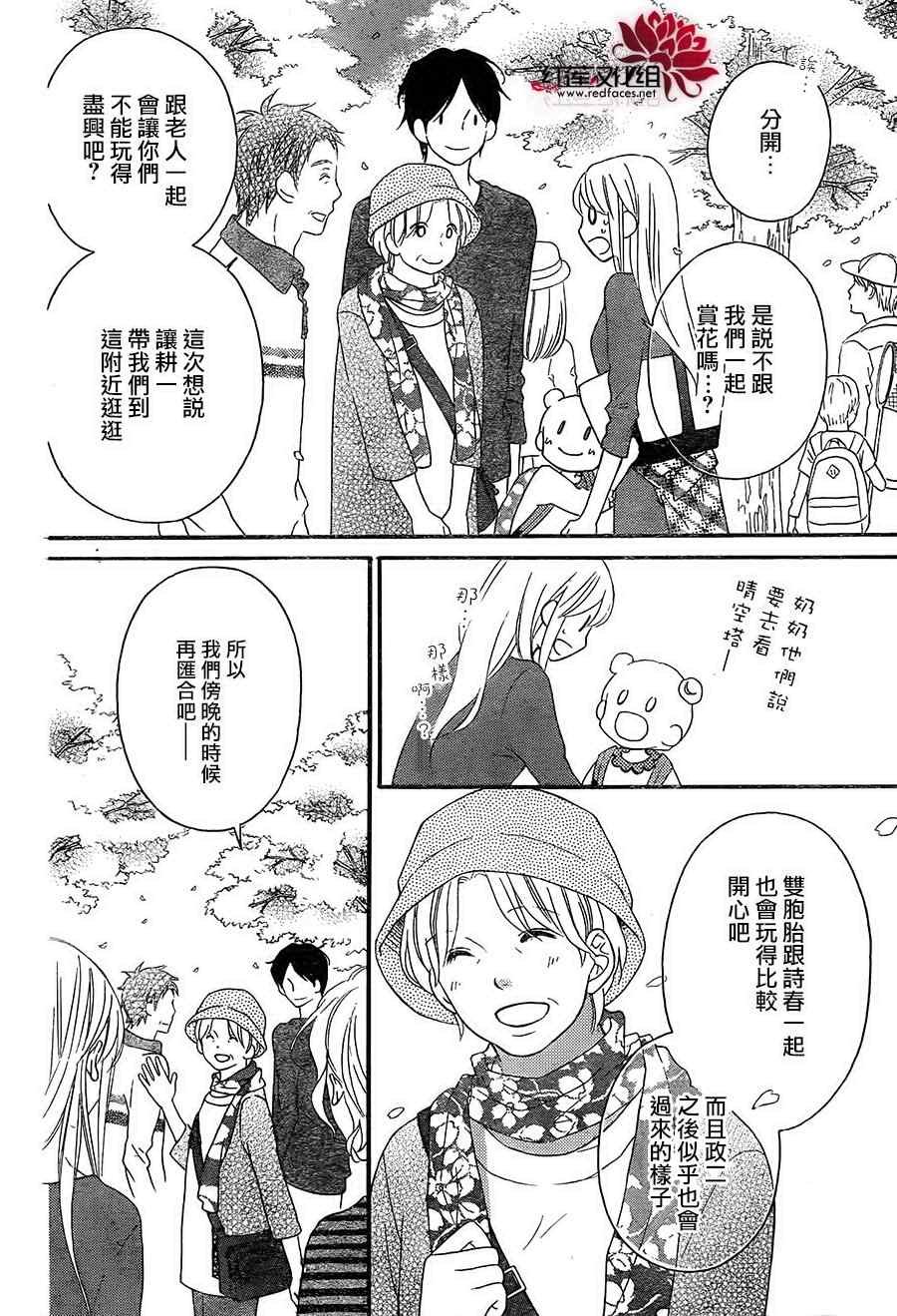 第105话