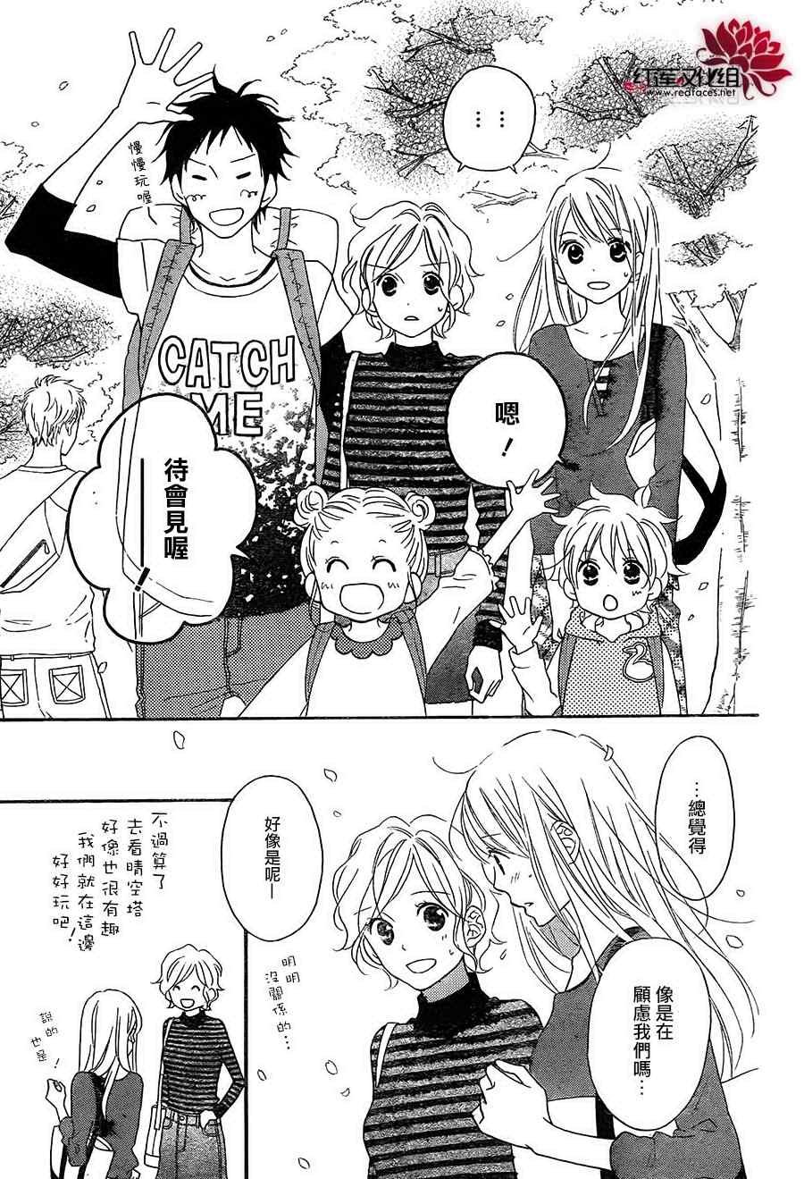 第105话