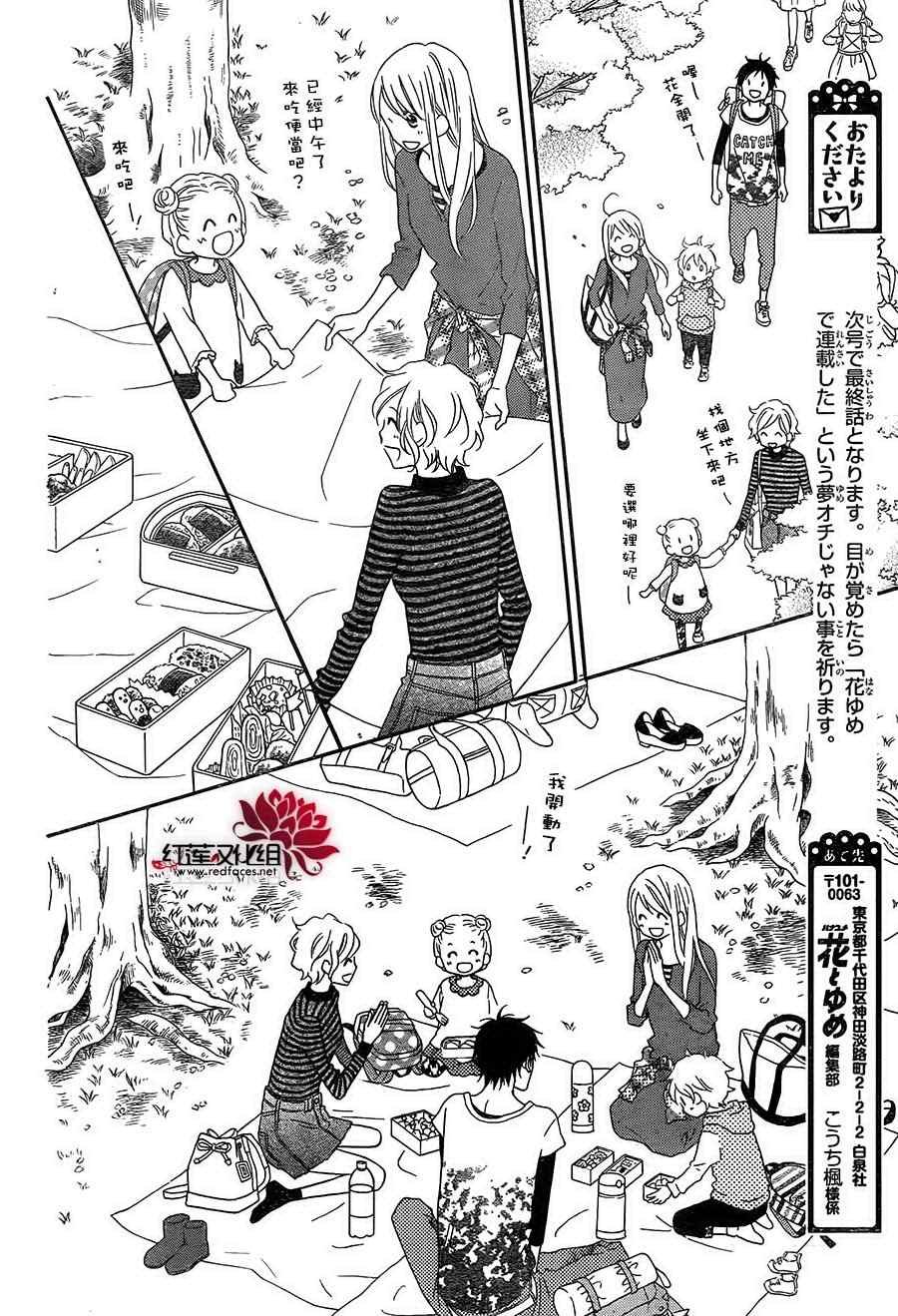 第105话