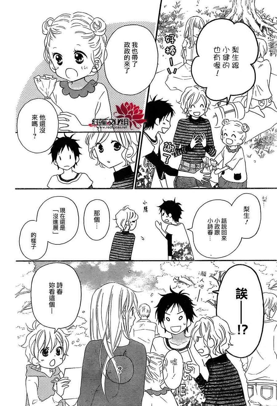 第105话