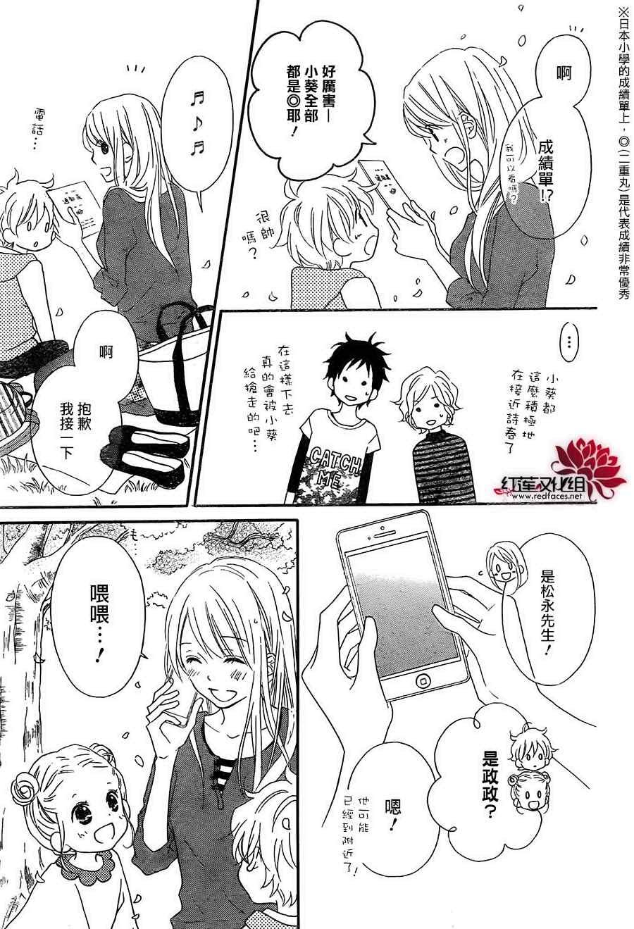 第105话