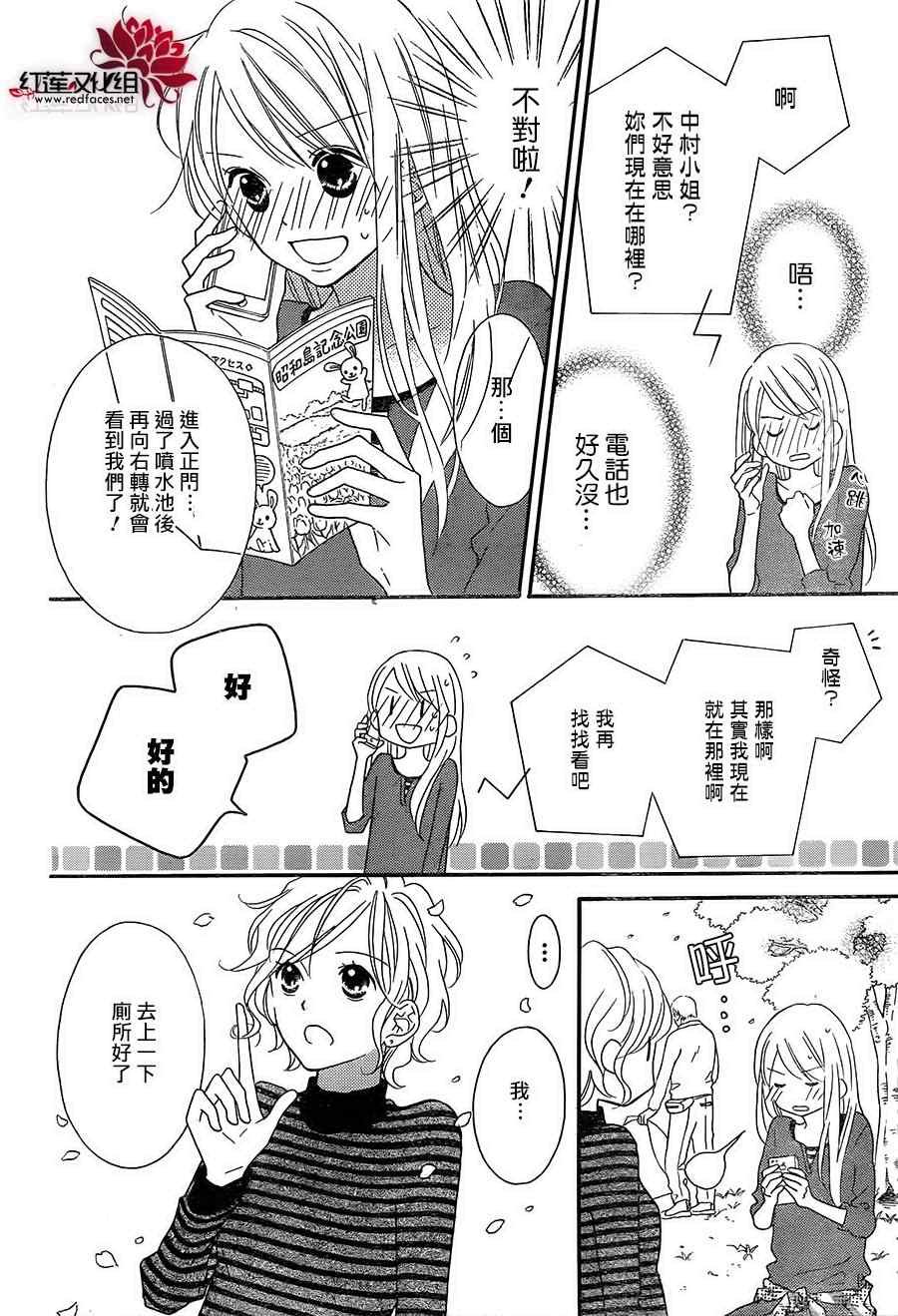 第105话