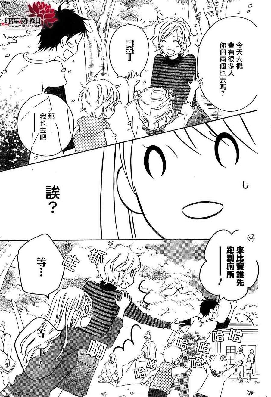 第105话