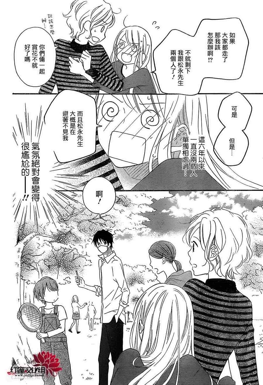 第105话