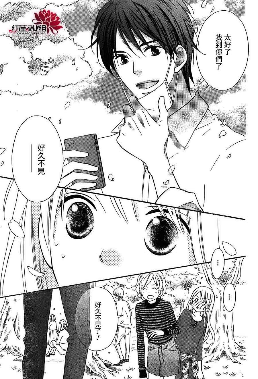 第105话