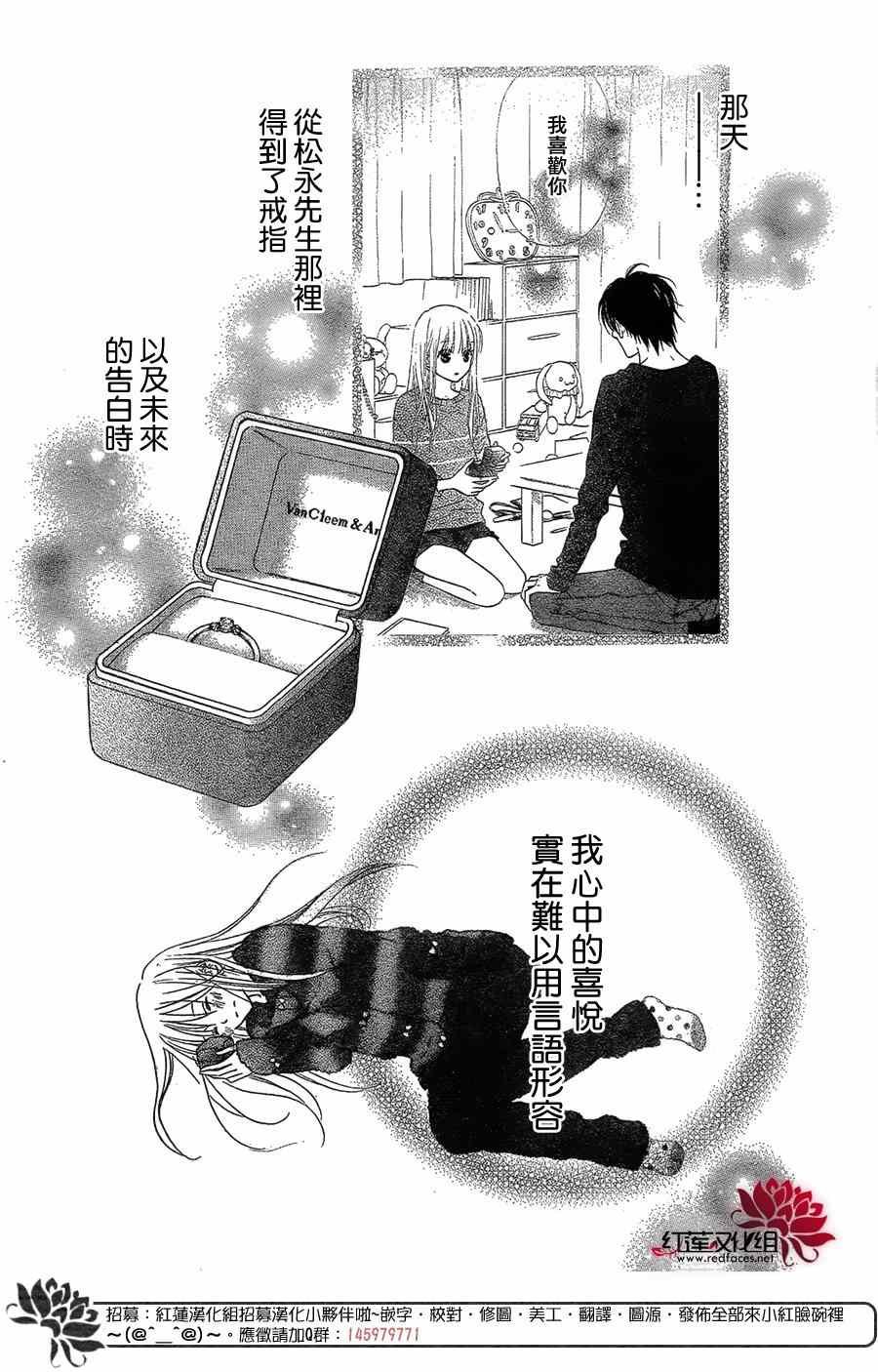 第106话
