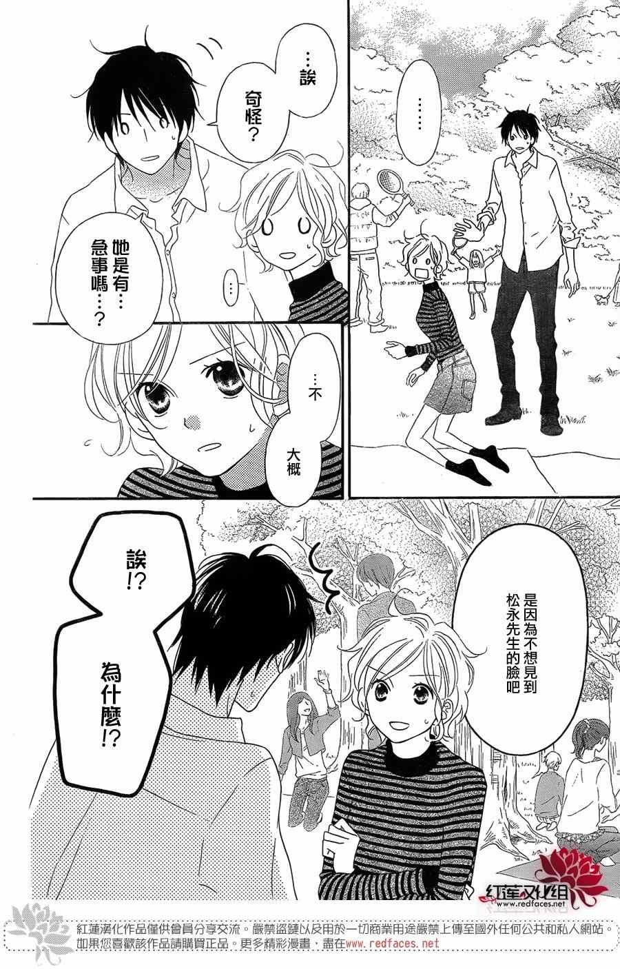 第106话