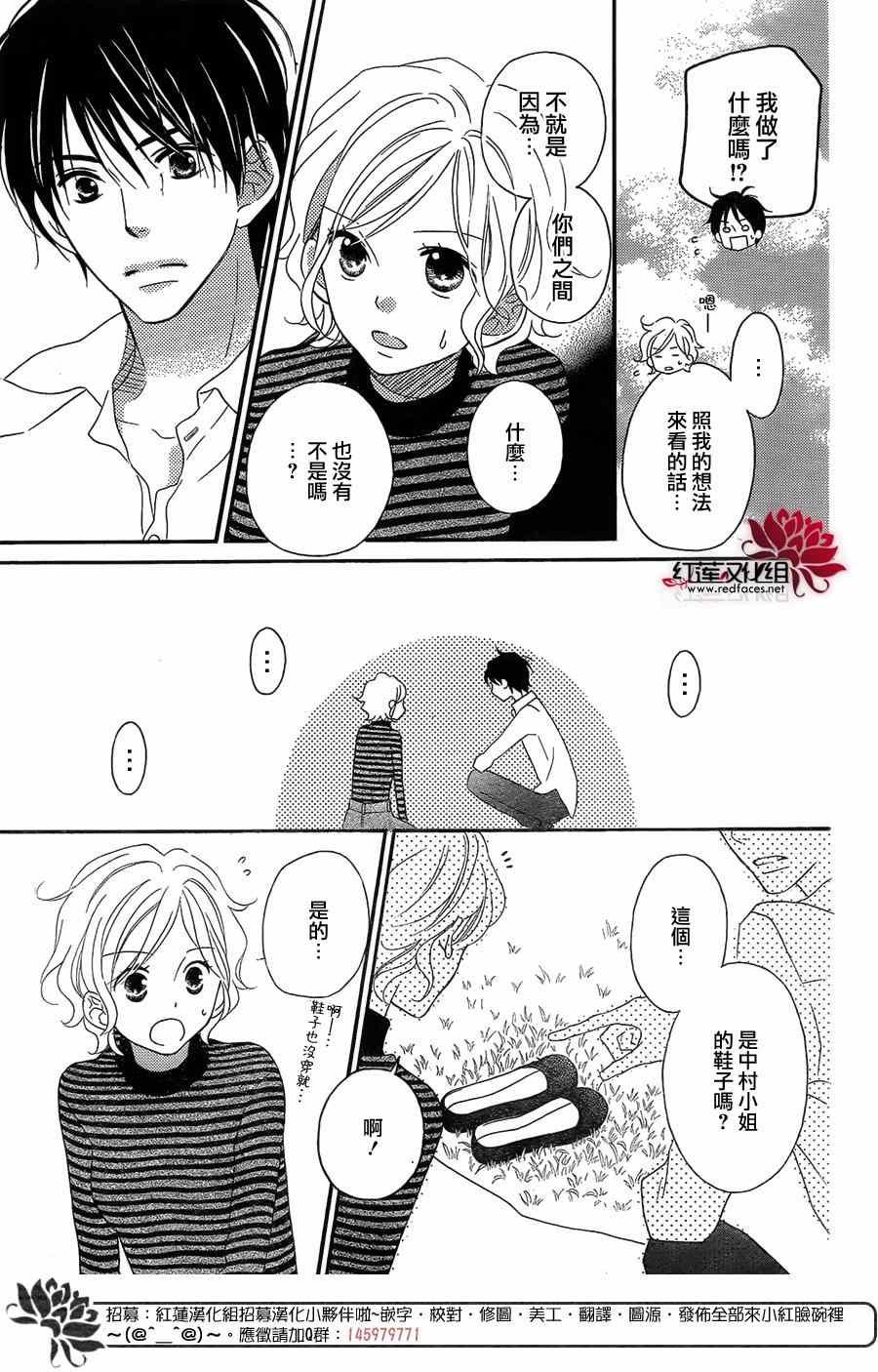 第106话