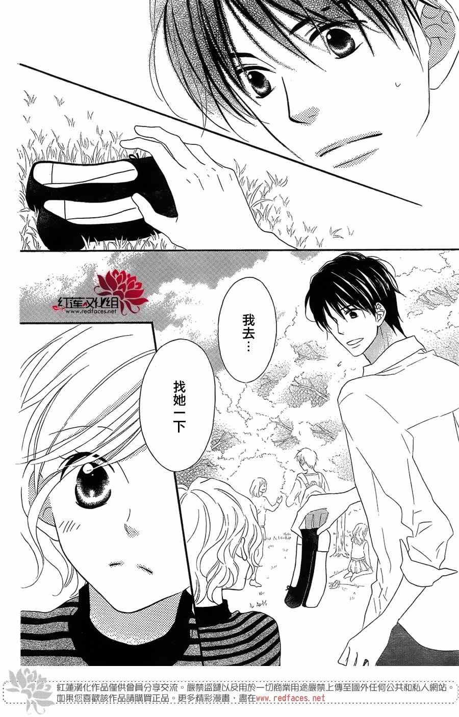 第106话