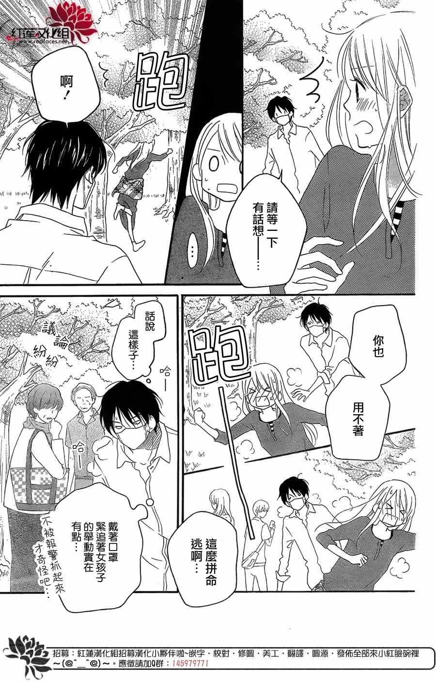 第106话