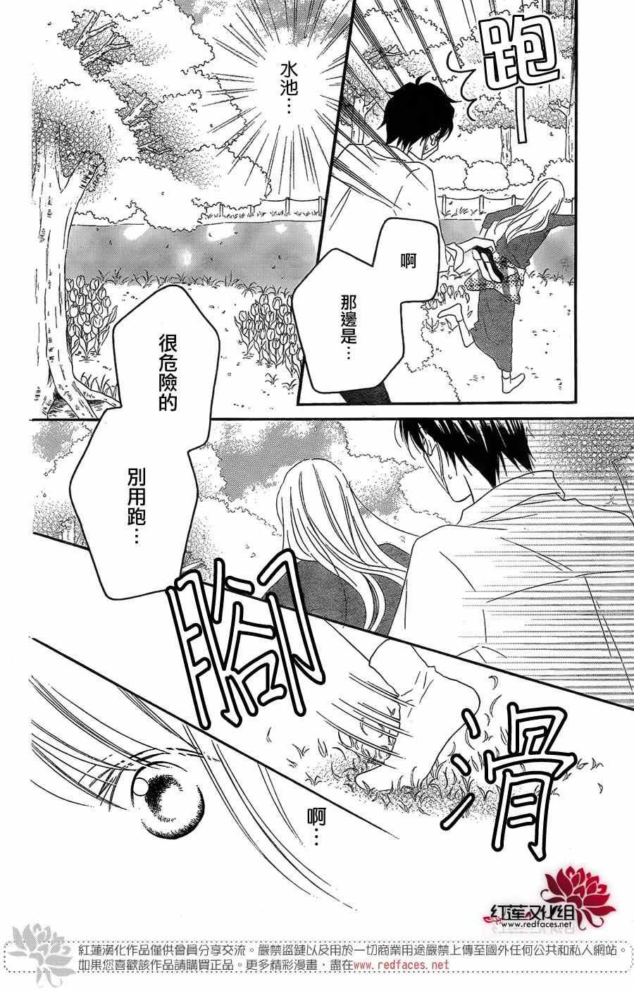 第106话