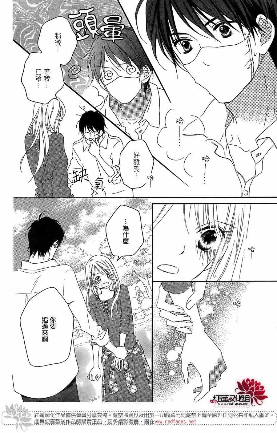 第106话