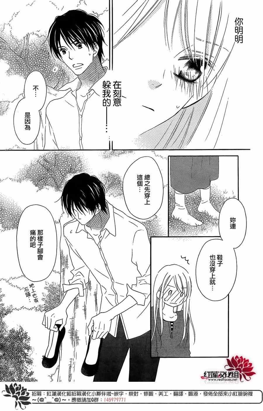 第106话