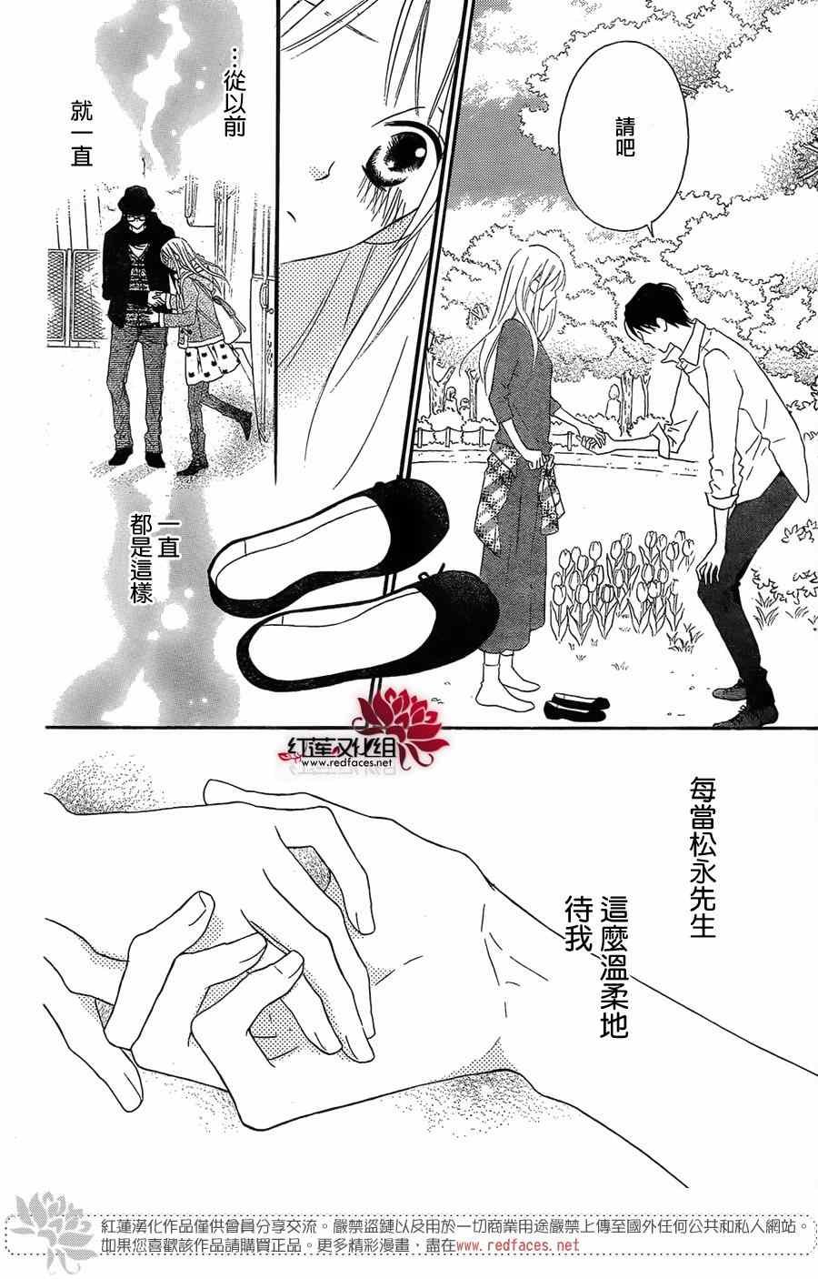 第106话