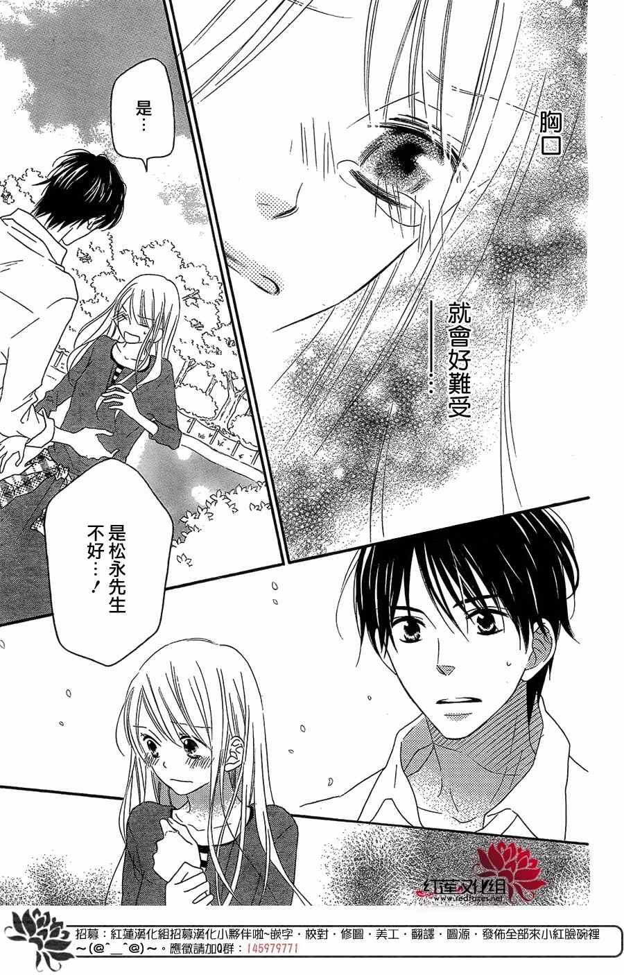 第106话