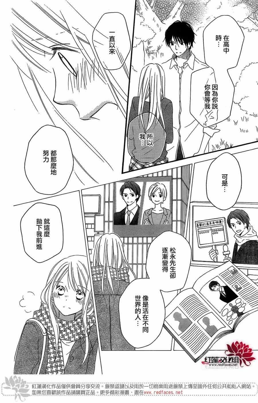 第106话