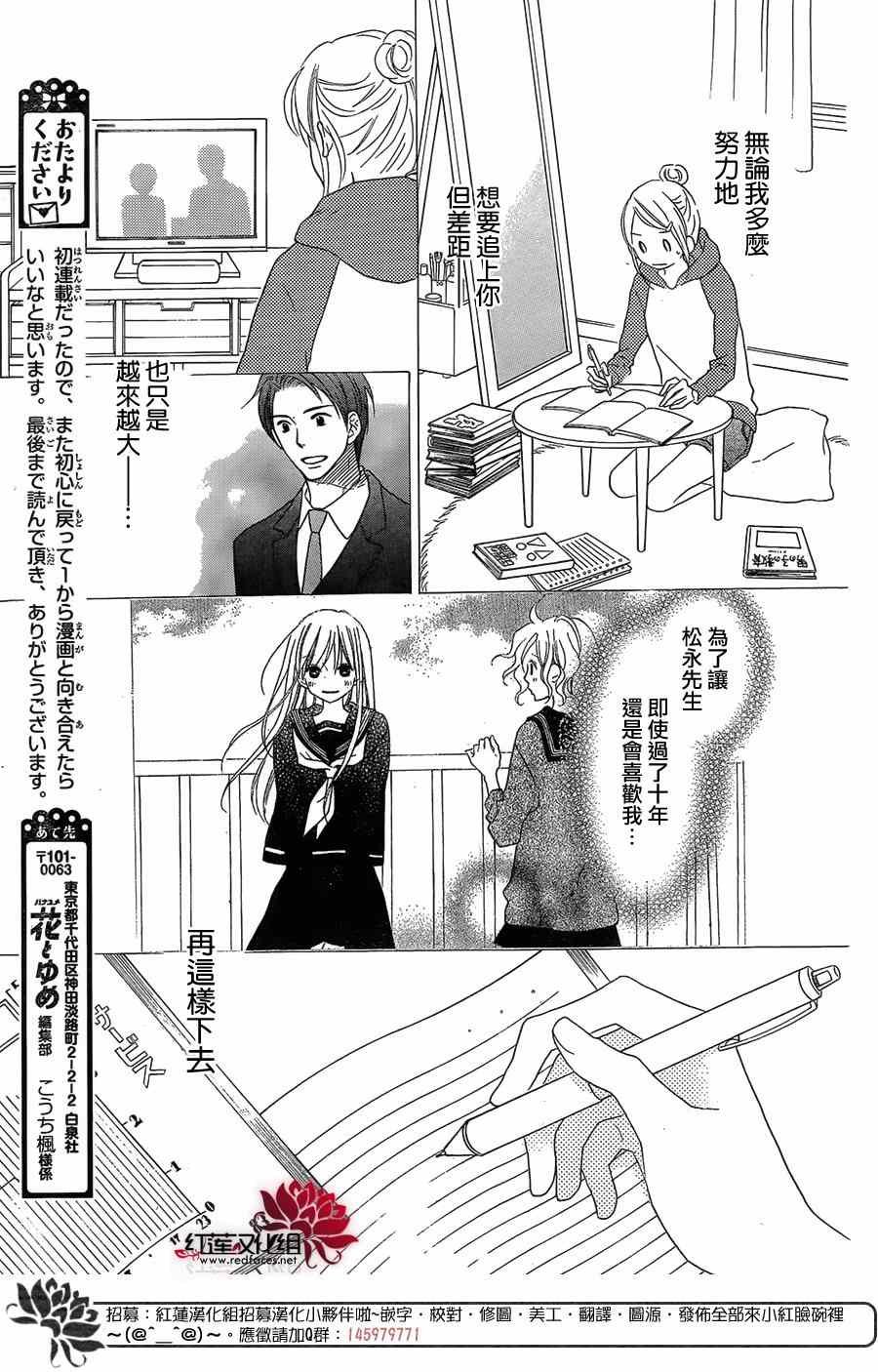 第106话