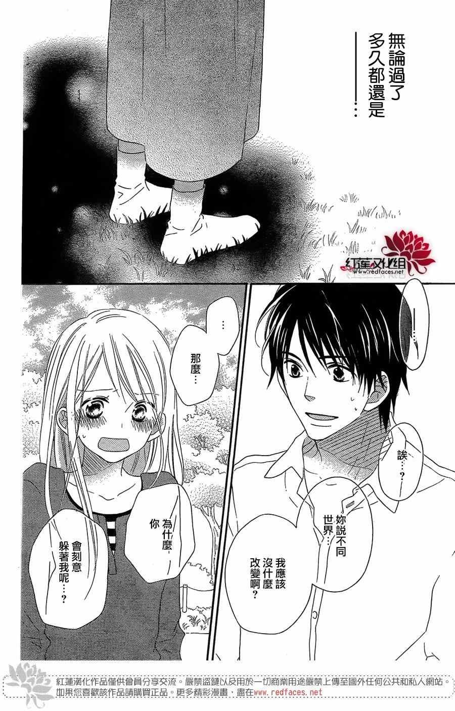 第106话