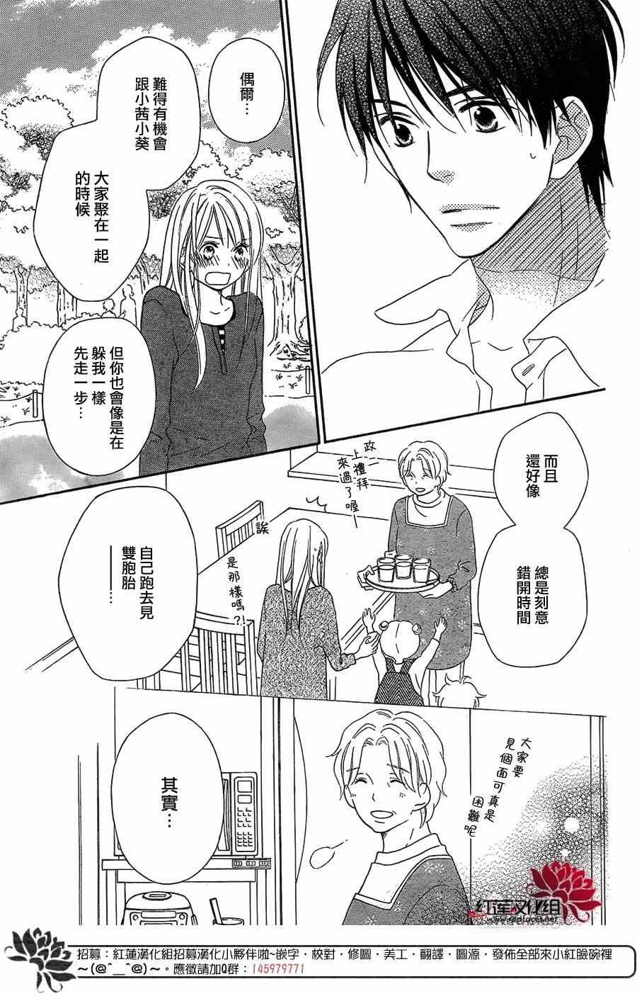 第106话