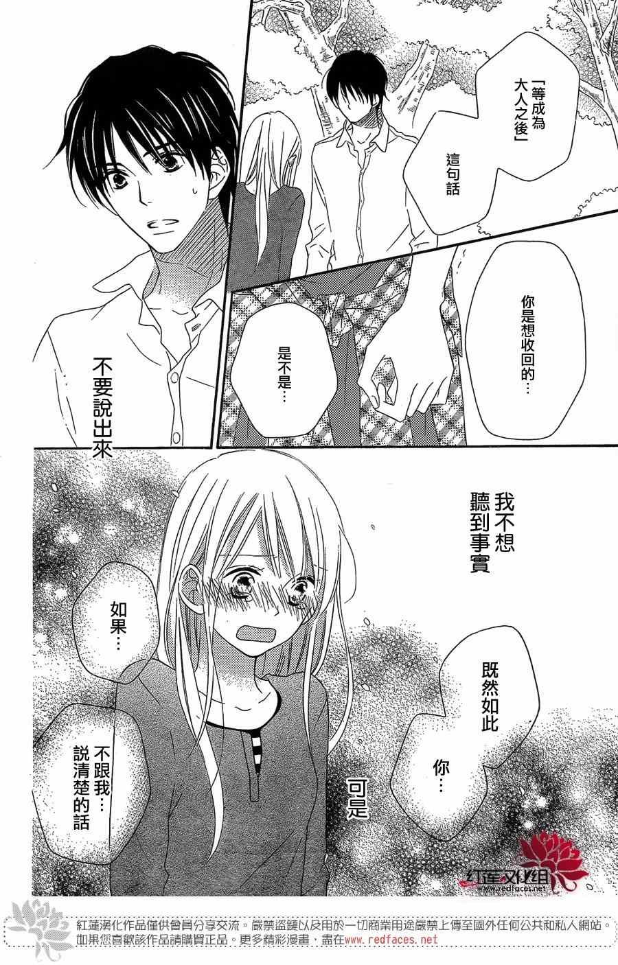 第106话