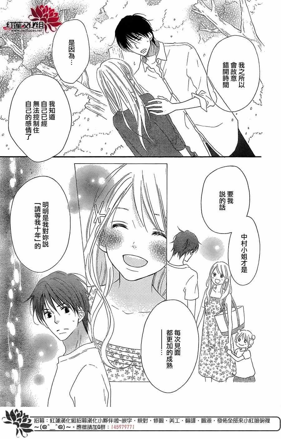 第106话