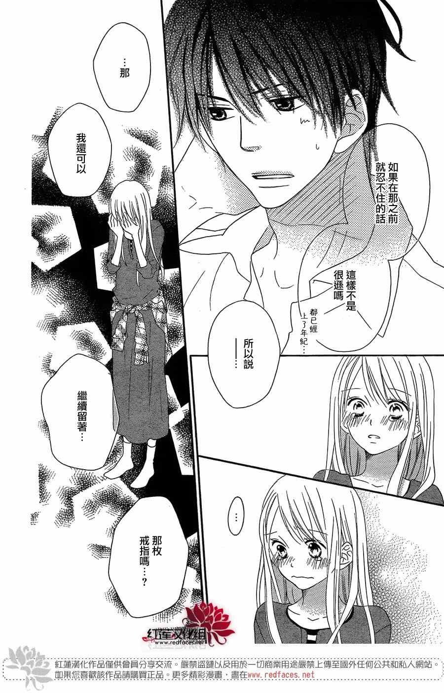 第106话