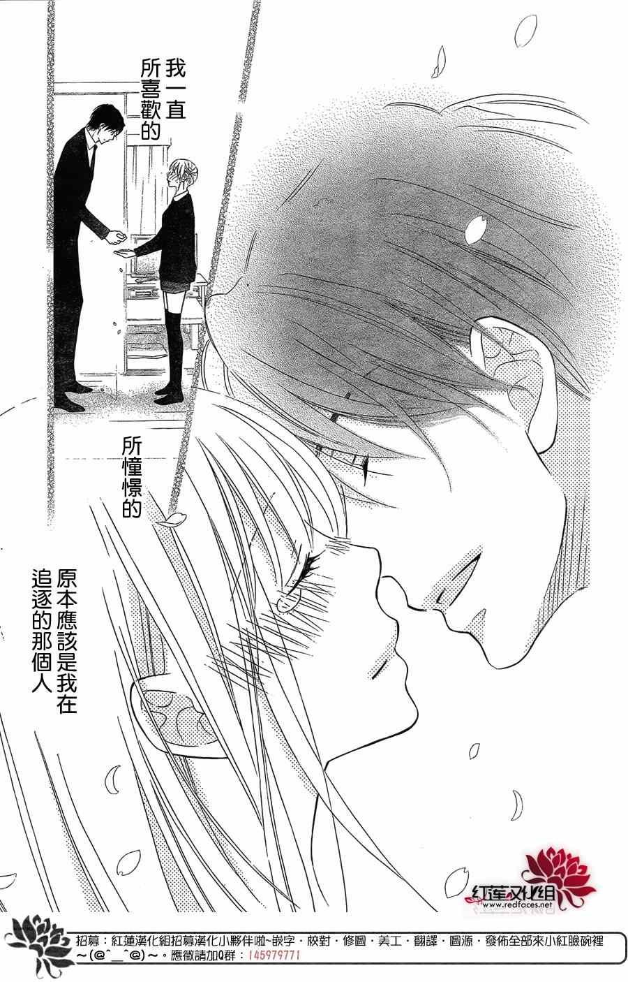 第106话