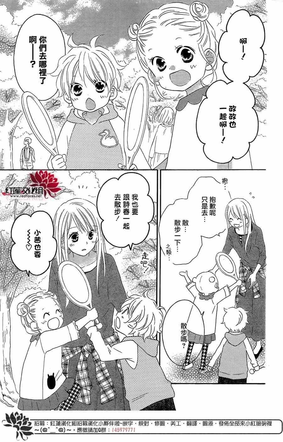 第106话