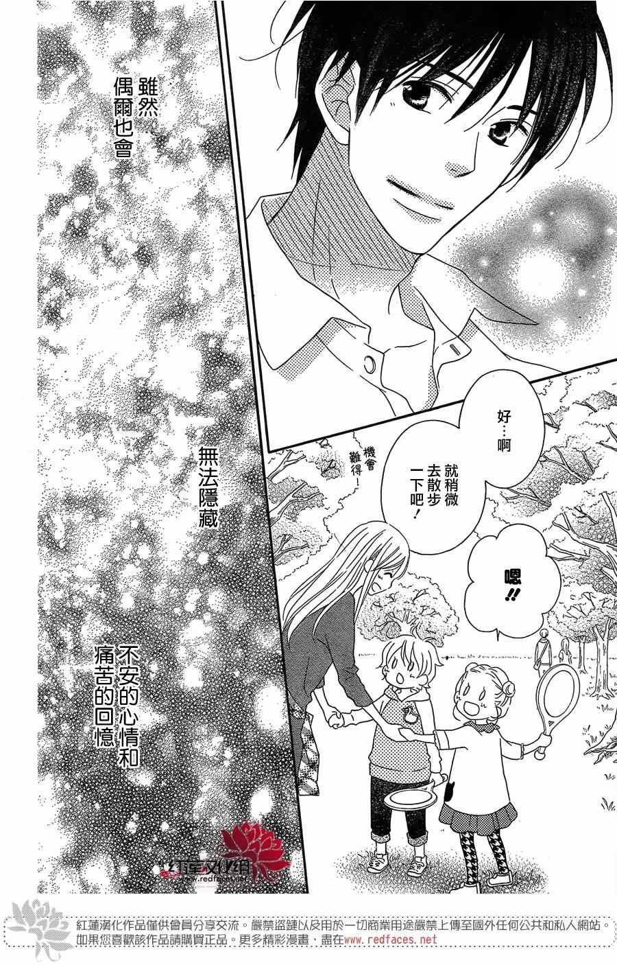 第106话