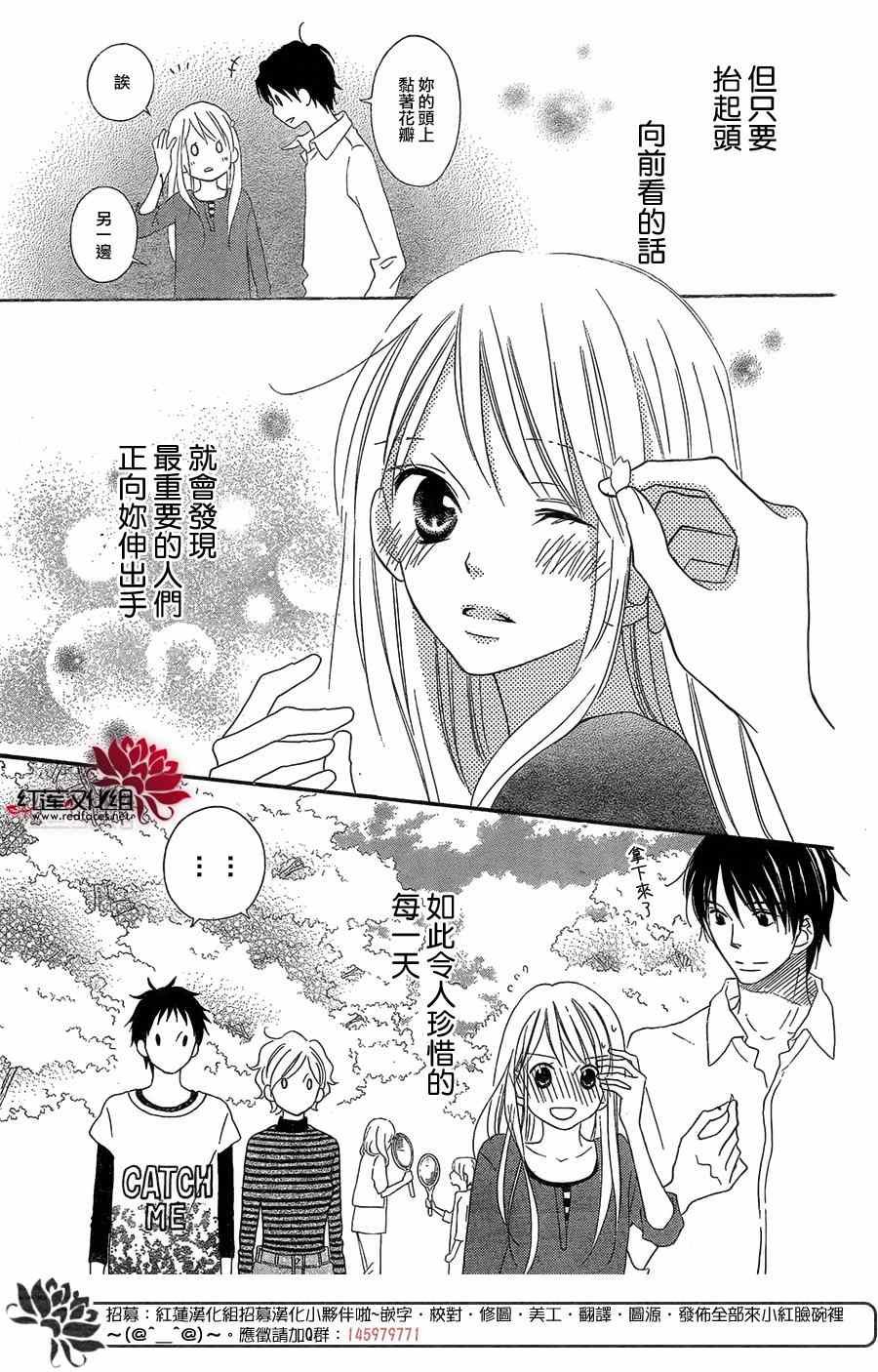 第106话
