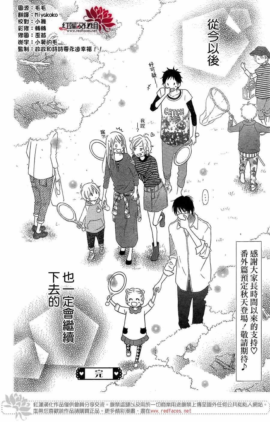 第106话