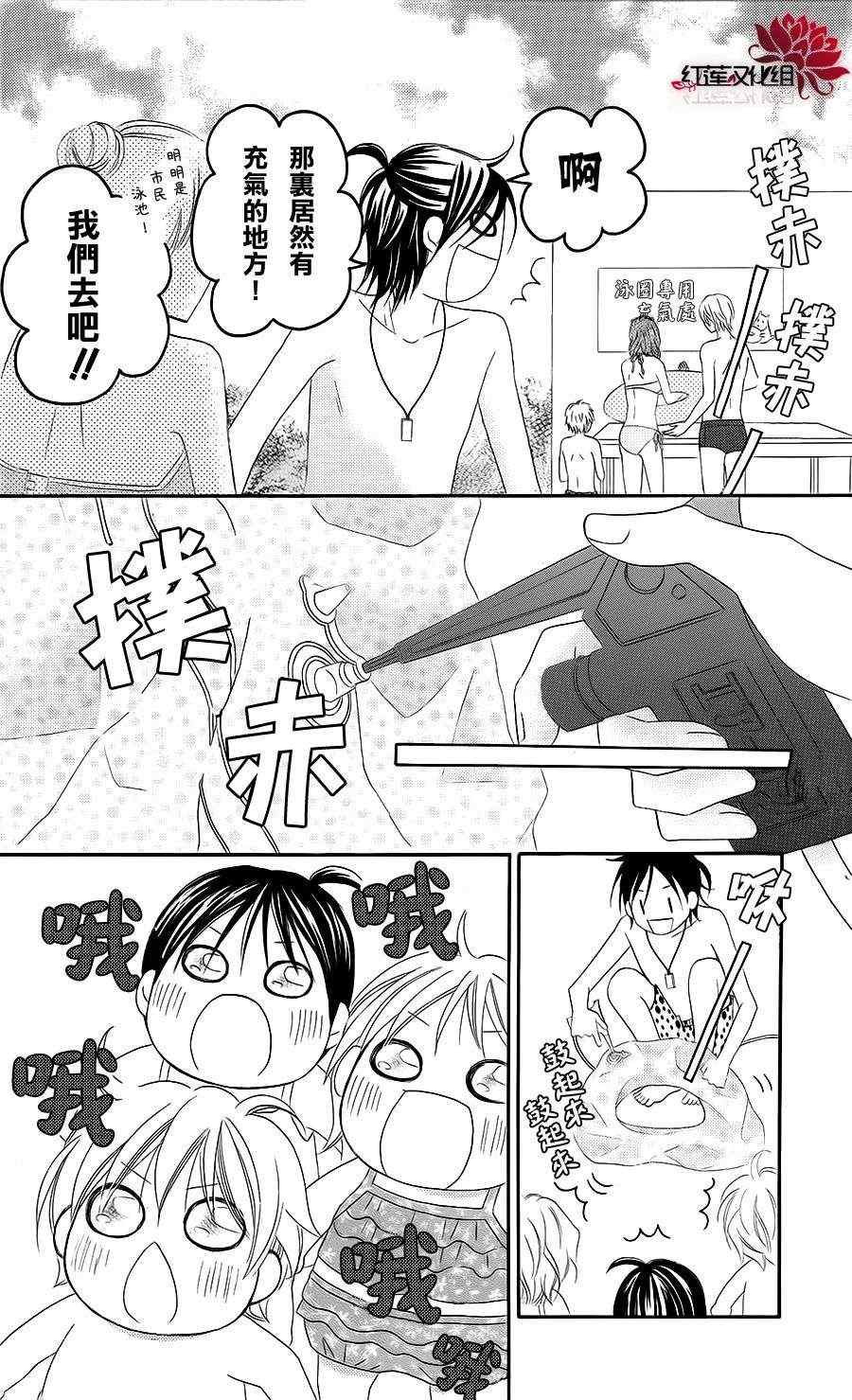 第35话