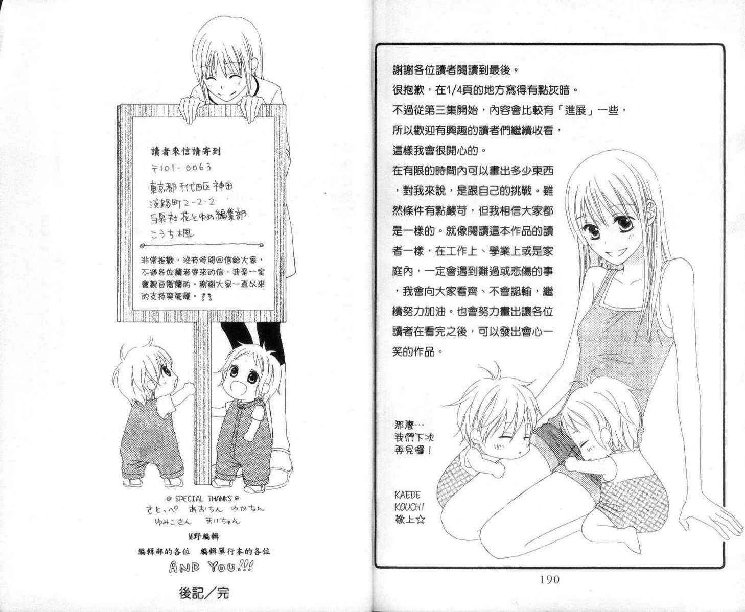 第2卷