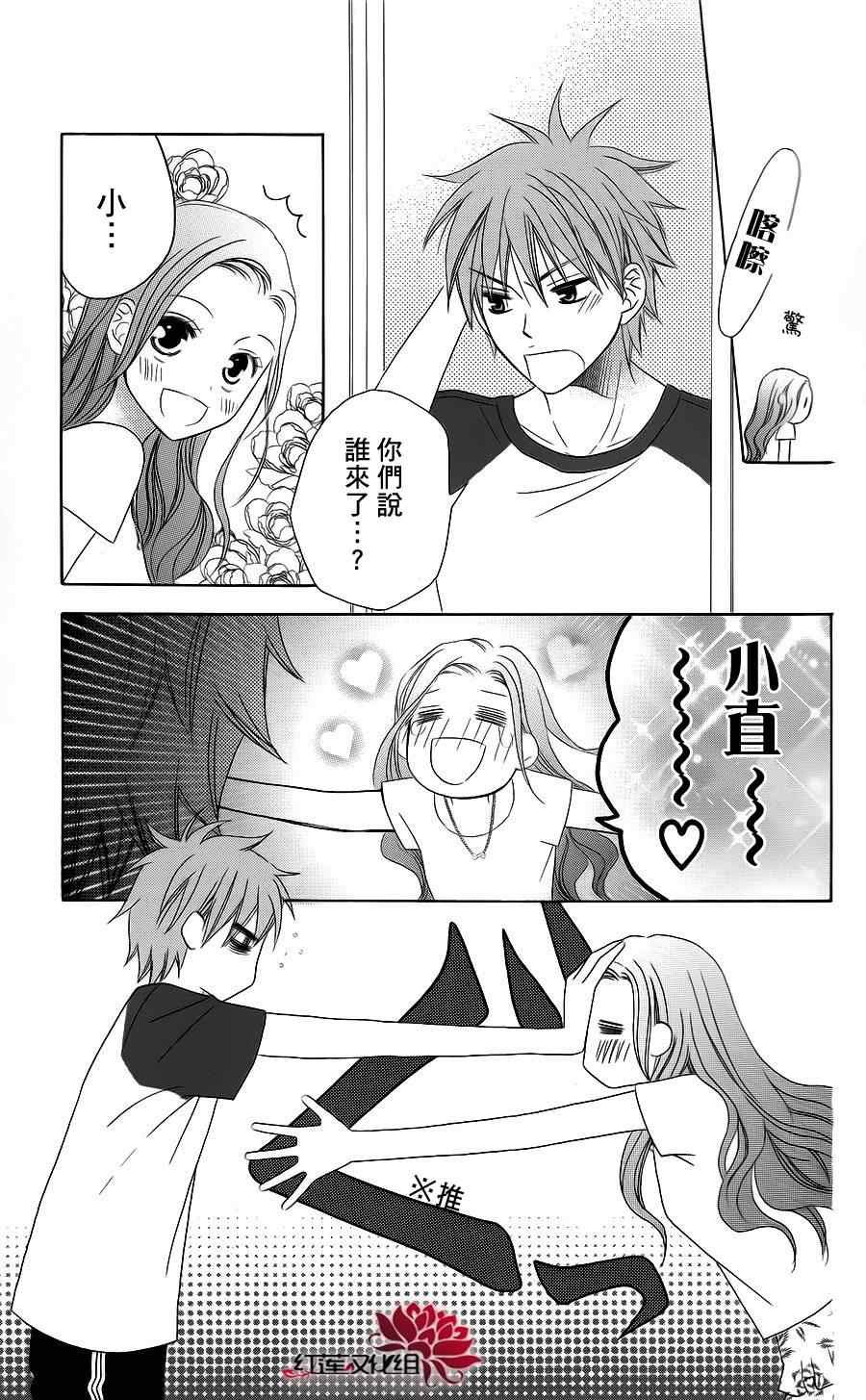 第37话