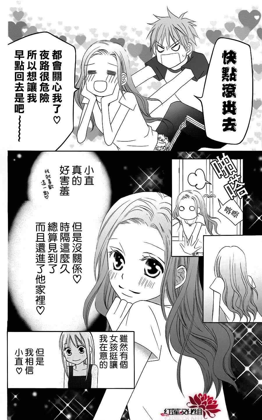 第37话