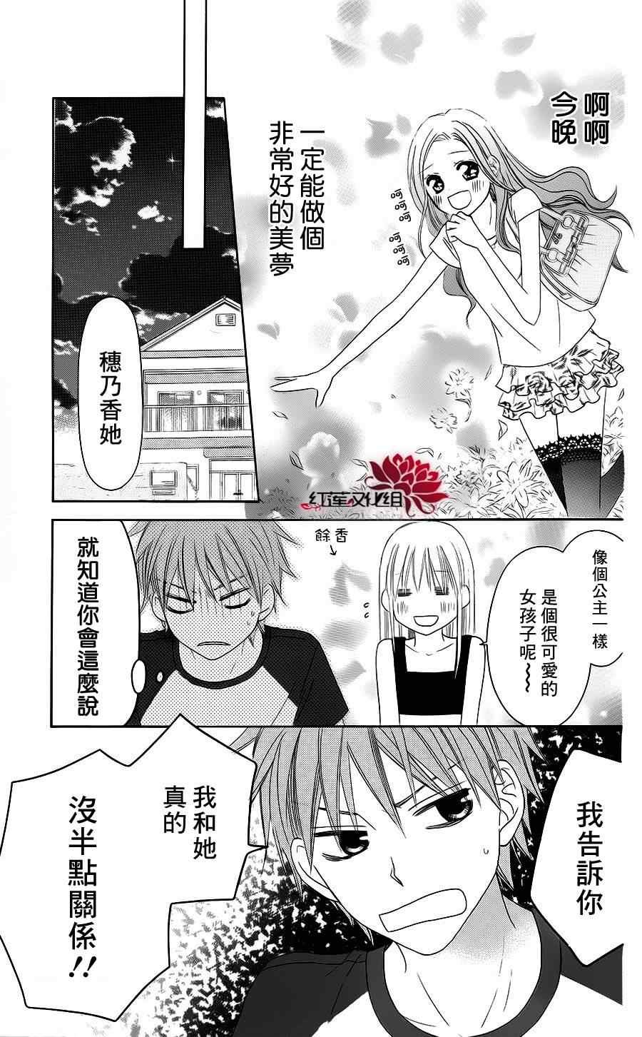 第37话