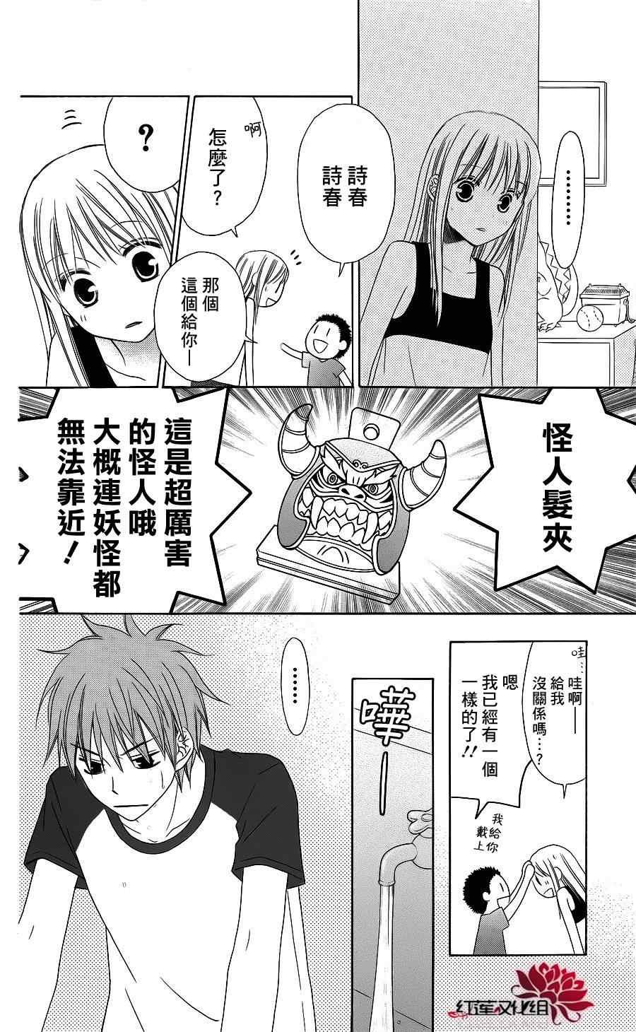第37话