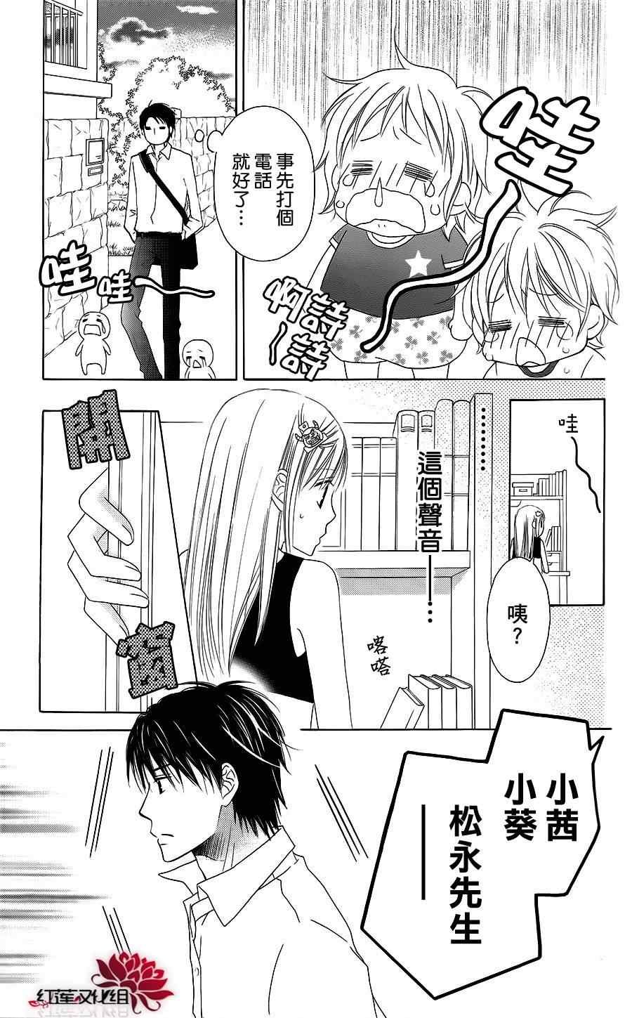 第37话
