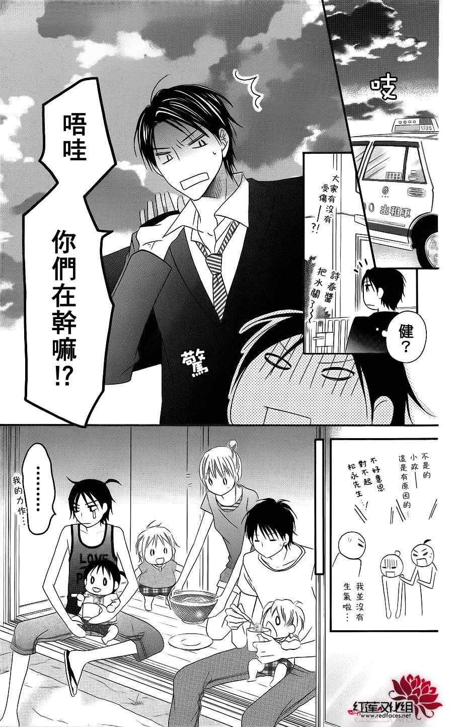 第38话