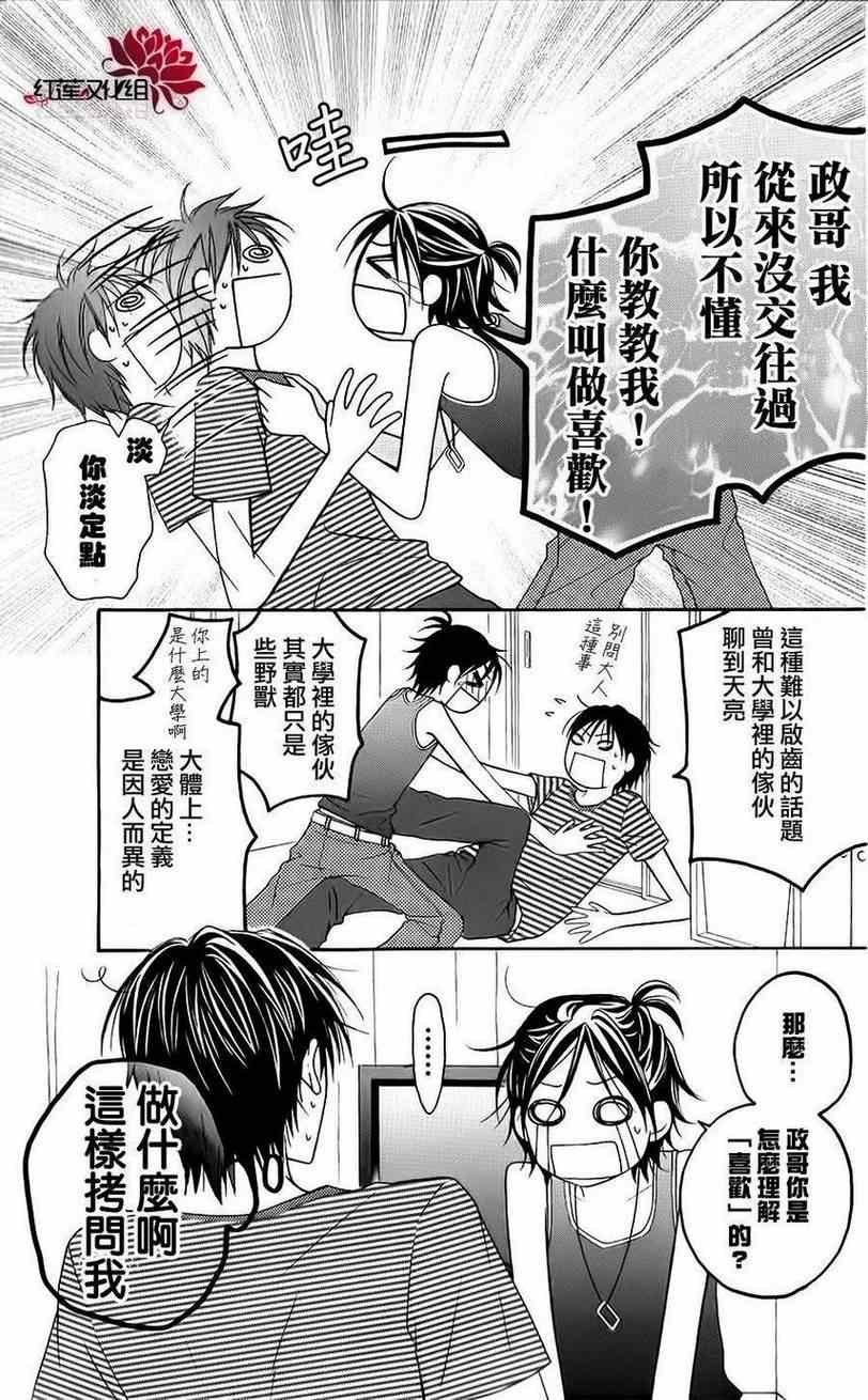 第40话