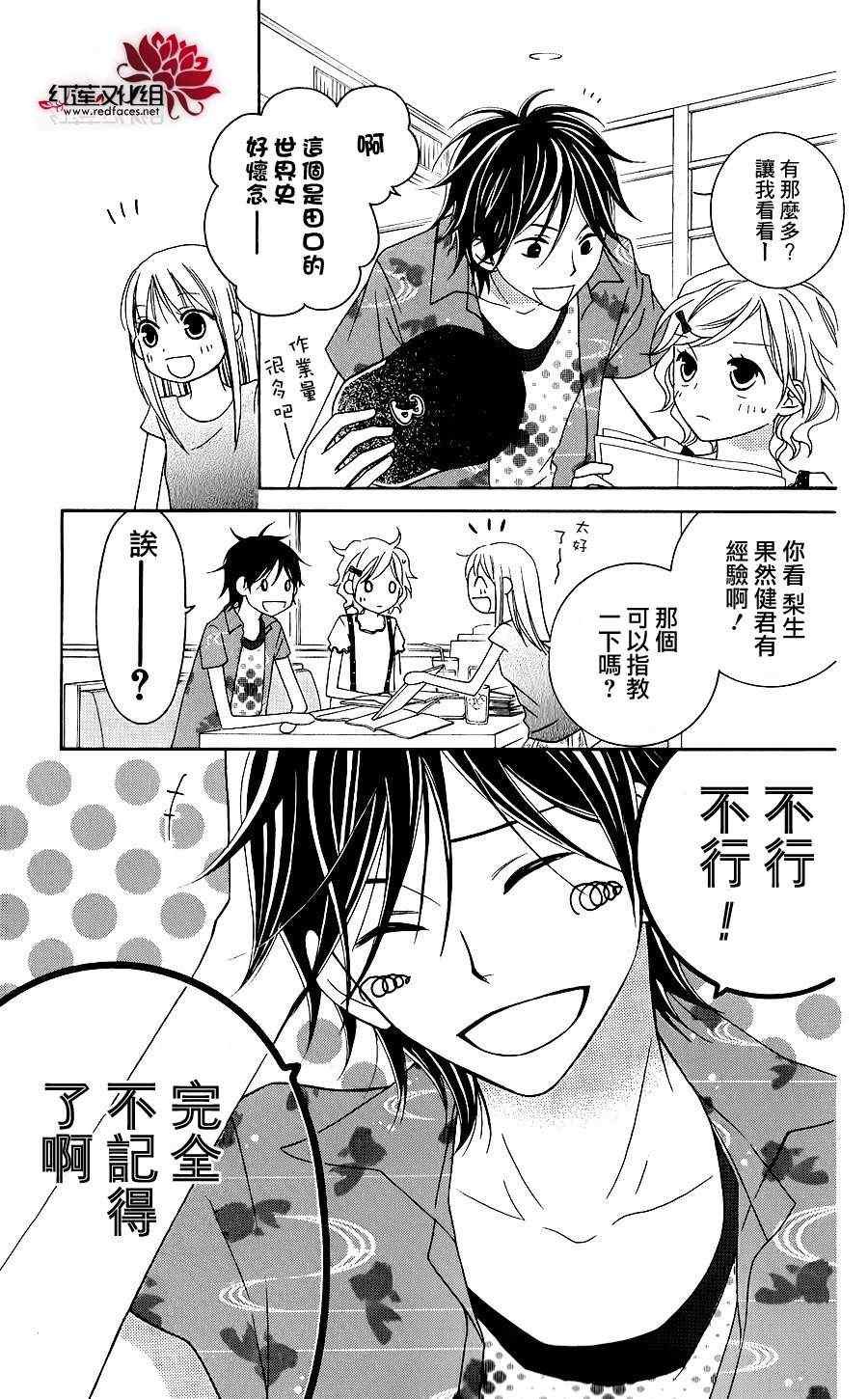 第42话