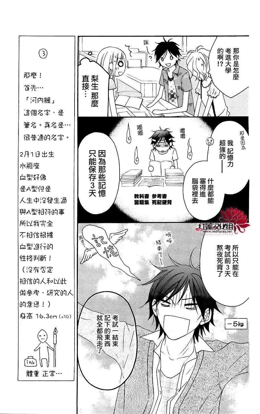 第42话